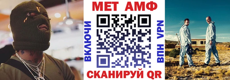 Амфетамин Premium  Купить  Костомукша 