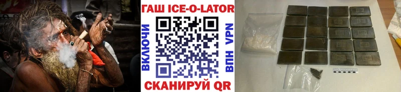 ГАШ VHQ  Купить где  Костомукша 