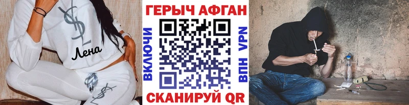 ГЕРОИН герыч  Купить закладки  Костомукша 