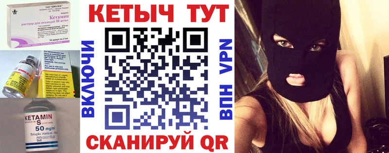 Кетамин VHQ  Купить где  Костомукша 