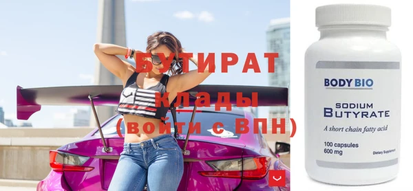 амф Ладушкин