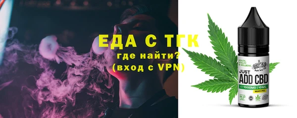 гашик Лихославль