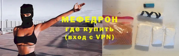 mix Лабытнанги