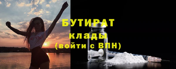 амф Ладушкин
