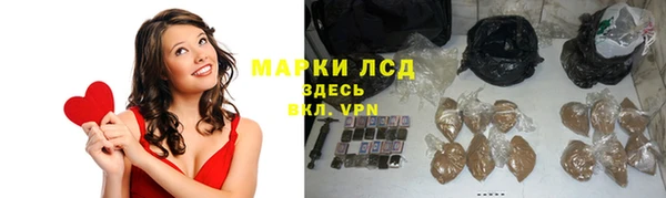 гашишное масло Липки