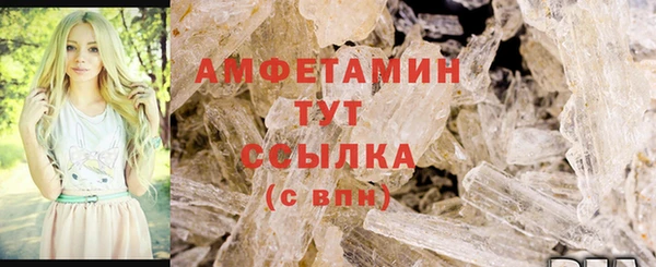амф Ладушкин