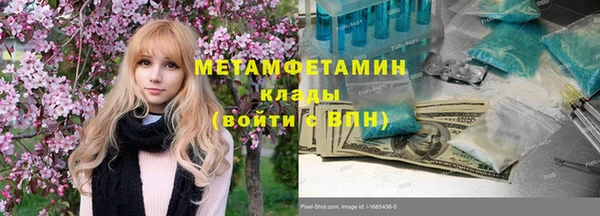 каннабис Лагань