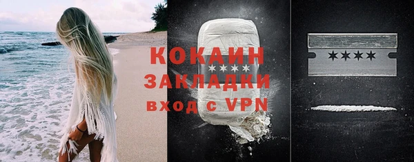 стаф Яровое