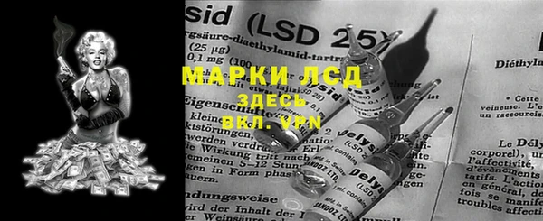 гашик Лихославль