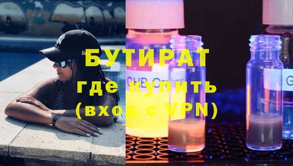 каннабис Лагань