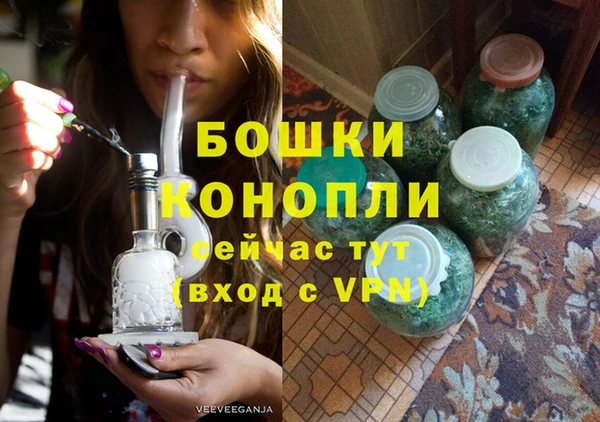 каннабис Лагань