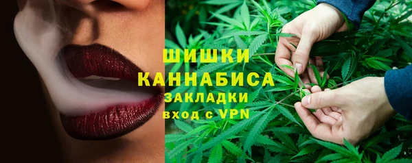 каннабис Лагань