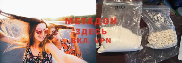 mix Лабытнанги