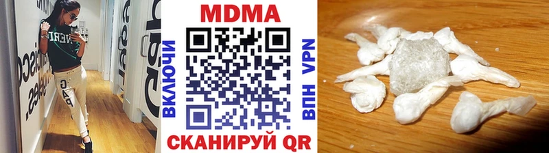 Купить закладки  Костомукша  MDMA кристаллы 