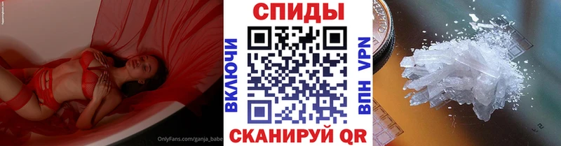 Первитин Methamphetamine  Купить где  Костомукша 