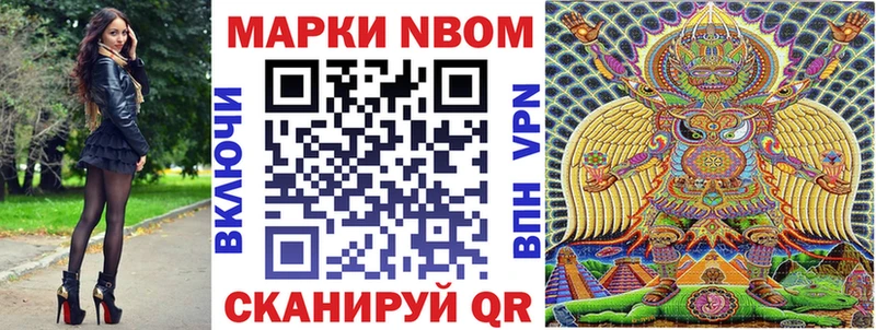 Купить где  Костомукша  Марки N-bome 1,5мг 